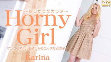 Amateur - Kin8tengoku - Kin8-3172 - Horny Girl Karina The body wants a man - Uncensored