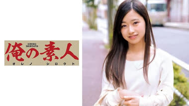 Kaon Ichikawa - My Amateur - OREC-534 Kanon - Uncensored